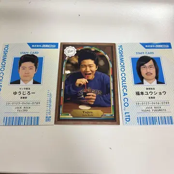 요시모토 코레카 6th 쟈크 락