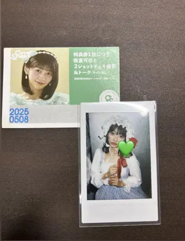 CUTIE STREET 이타카라 카나 LARME 폴라로이드