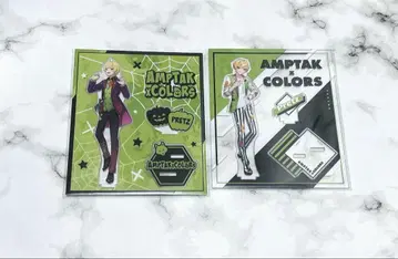 AMPTAKxCOLORS 프리츠 아크릴 스탠드 묶음 판매