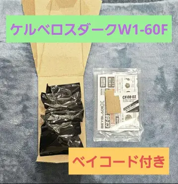 베이블레이드X 케르베로스 다크W1-60F 랜덤 부스터