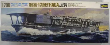 하세가와 제작소 1/700 워터 라인 시리즈 항공모함 가가 81