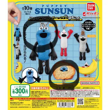 퍼펫 스슨 잡아당겨 연결해서 뿅! 마스코트
