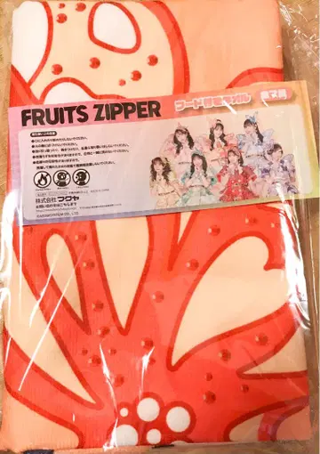 FRUITS ZIPPER GIGO 후드 부착 타월 진사이 스즈카