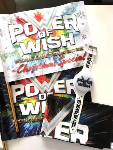 EXILE POWER OF WISH 2022 응원봉