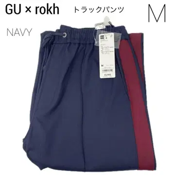 새상품 GU x rokh 트랙 팬츠 네이비 지유 rokh 콜라보 M
