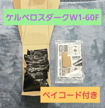 베이블레이드 X 케르베로스 다크 W1-60F 랜덤 부스터
