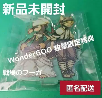 전장의 푸가 아크릴 스탠드 [미개봉 새상품] WonderGOO 수량 한정
