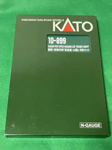 KATO 10-899 우편 화물 기차 6량 세트