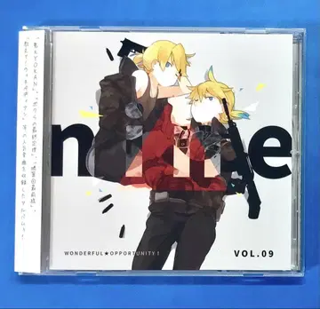 원 오포! VOL. 09 WONDERFUL OPPORTUNITY! CD