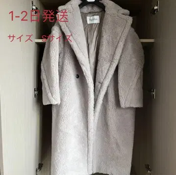 새상품급 정품 샌드 컬러