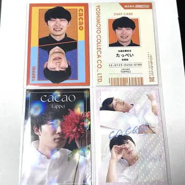 cacao 탓페이 요시모토 콜레카 사원증 앞뒤일체 오하요 플라워