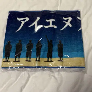 Survive Fes 머플러 타월