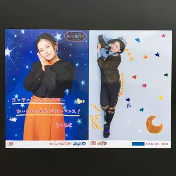 576 BEYOOOOONDS 히라이 미요 브로마이드 2장 세트