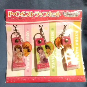 아이돌 마스터 신데렐라 걸즈 P.C.S 스트랩 세트