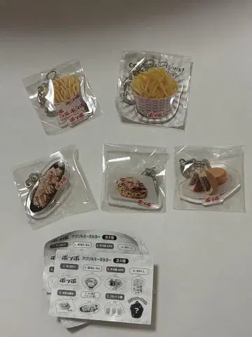 이토 요카도 폿포 아크릴 키링 가챠 시크릿 레어