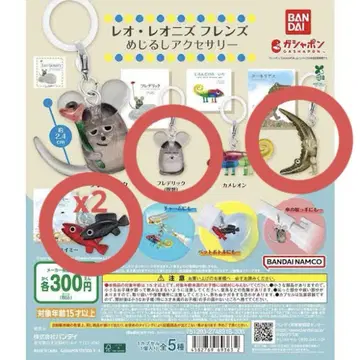 레오 레오니즈 메지루시 액세서리 스위미 코넬리우스 프레데릭