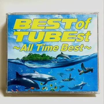 BEST of TUBEst ~All Time Best~ CD 4장 세트