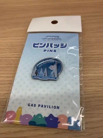 가스 파빌리온 핀 배지