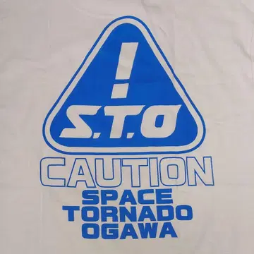 S.T.O 오가와 나오야 티셔츠 스페이스 토네이도 오가와 허슬