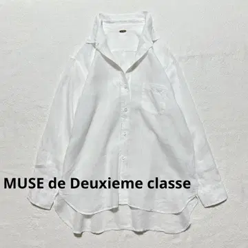 새상품급 MUSE de Deuxieme classe 린넨 셔츠 화이트
