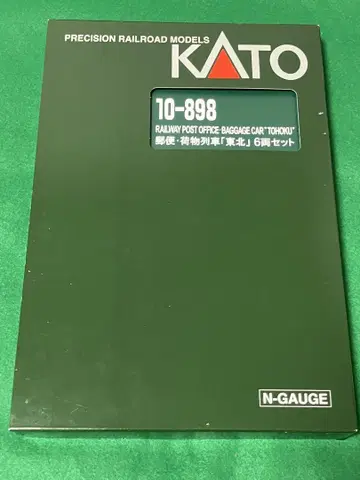 KATO 10-898 우편 화물 열차 6량 세트