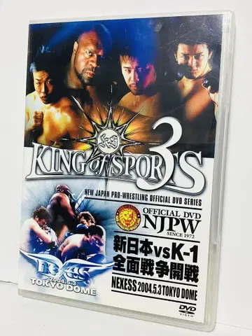 신일본 프로레슬링 KING of SPORTS 3 5.3 TOKYO D -