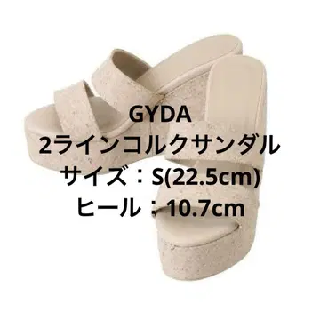 GYDA(제이다) 2라인 코르크 샌들