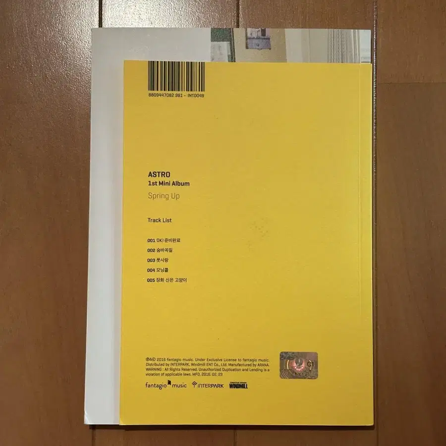 2번째 상품 이미지