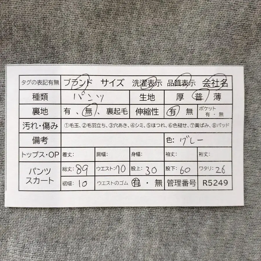 11번째 상품 이미지