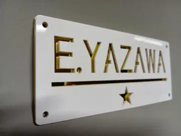 야자와 에이요시 E.YAZAWA 오너먼트