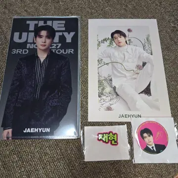 NCT127 재현 굿즈 세트