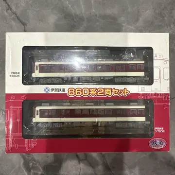 토미텍 이가 철도 860계 2량 세트