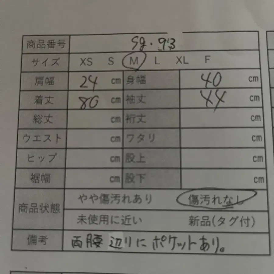 11번째 상품 이미지