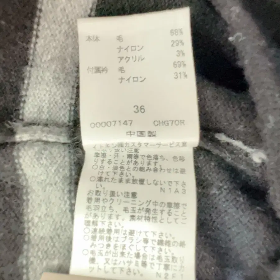 12번째 상품 이미지