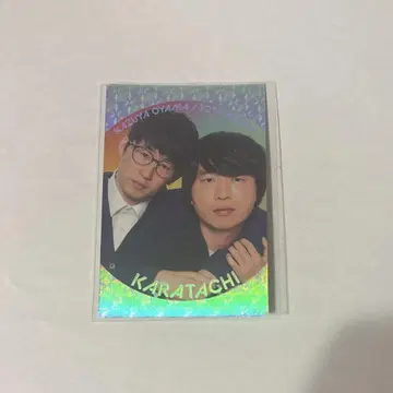 탱자 들러붙는 카드