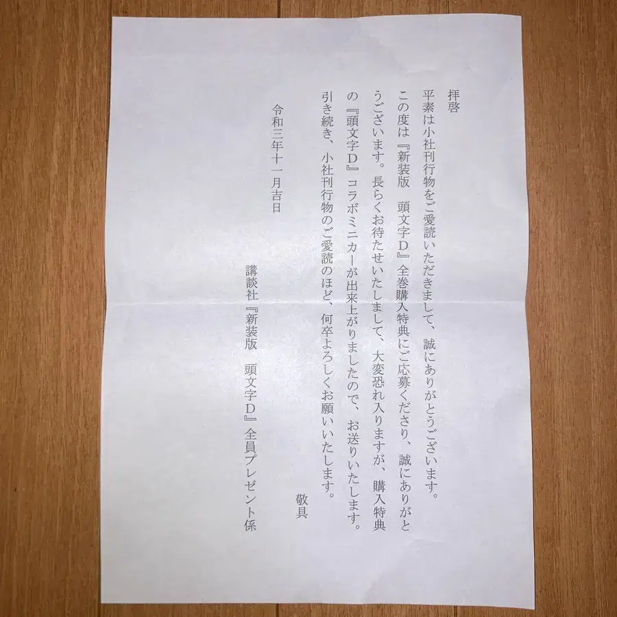 4번째 상품 이미지