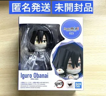 귀멸의 칼날 Figuarts mini 피규아츠미니 이구로 오바나이
