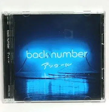 앙코르 / back number CD 2장 세트