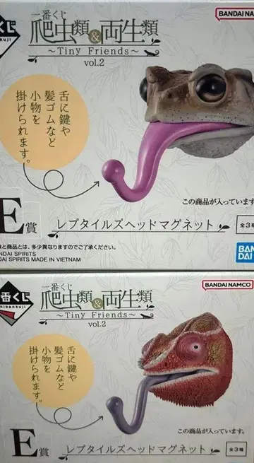 제일복권 파충류&양서류 vol.2 E상 2개 세트