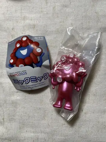 해양당 먐먐 핑크
