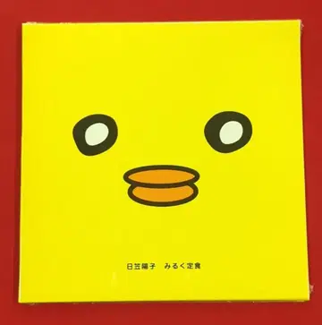 미개봉 성우 CD 히카사 요코 밀크 정식