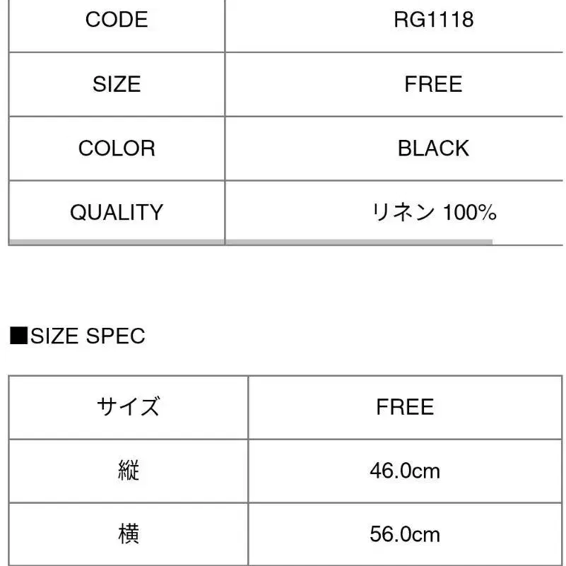 11번째 상품 이미지