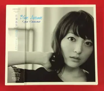 성우 CD 하나자와 카나 Blue Avenue [초회 한정판]