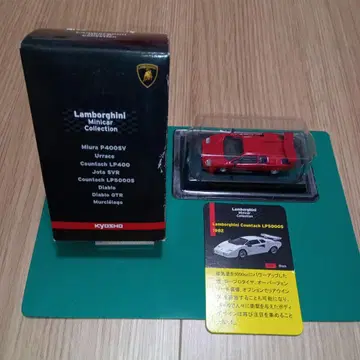 교쇼 1/64 Lamborghini Countach LP500S