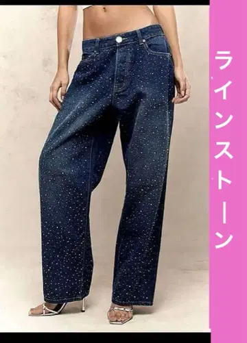 글리터 큐빅 데님, 와이드 레그 스트레이트 데님 팬츠, ZARA, gu