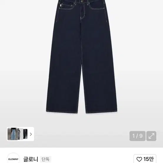 パンツ GLOWNY 901 LOW-RISE WIDE LEG JEANS 901 LOW-RISE WIDE LEG JEANS – Glowny