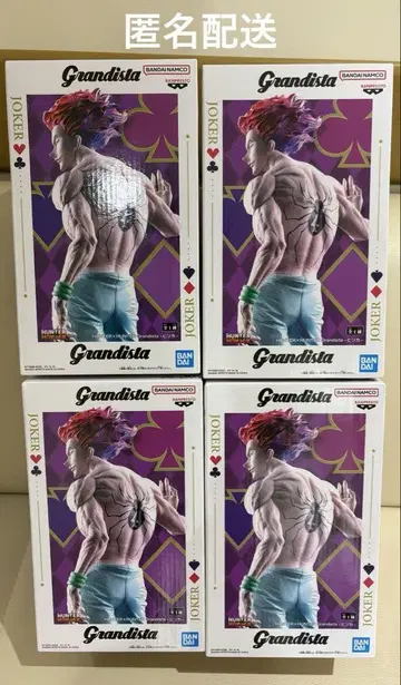 HUNTER x HUNTER Grandista 피규어 히소카
