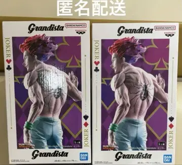 HUNTER x HUNTER Grandista 피규어 히소카