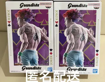 HUNTER x HUNTER Grandista 피규어 히소카