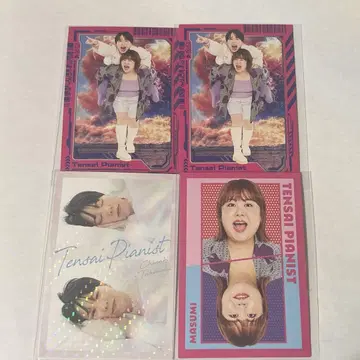 천재 피아니스트 콜레카